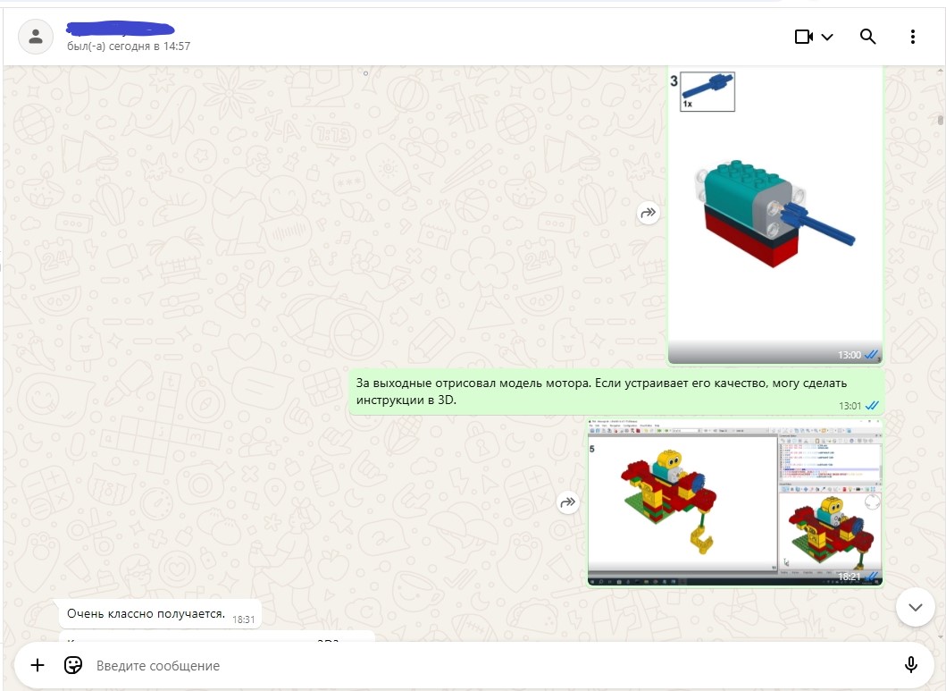 Screen_20250818_161013 Screen_20250818_161013.jpg