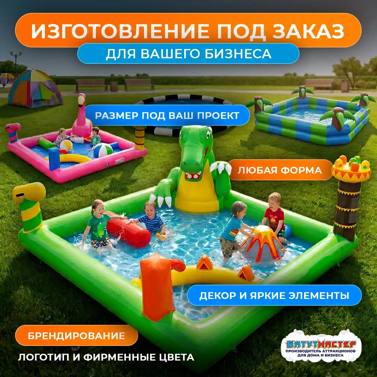 Бассейны изготовление под заказ