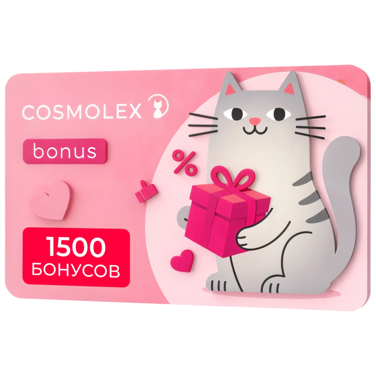 Bonus-1500