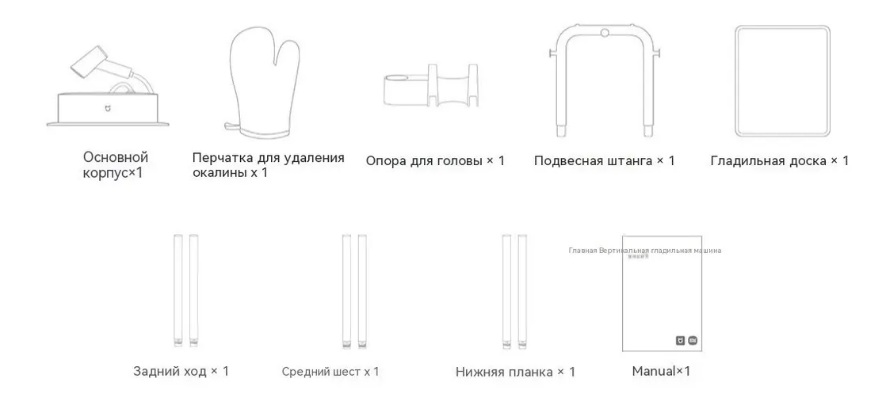 Вертикальный отпариватель Xiaomi Mijia Supercharged Garment Steamer (ZQGTJ02KL)-описание-10.jpg