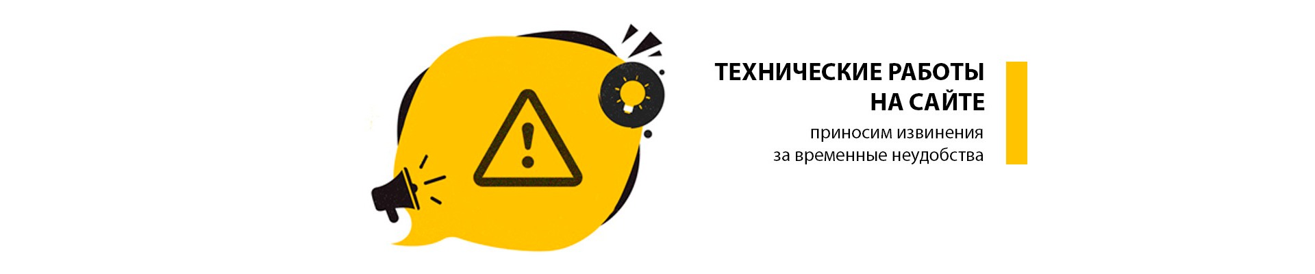 Технические_работы_7962a7ee6b6ad303377bc39c61245432.jpg Технические_работы_7962a7ee6b6ad303377bc39c61245432.jpg