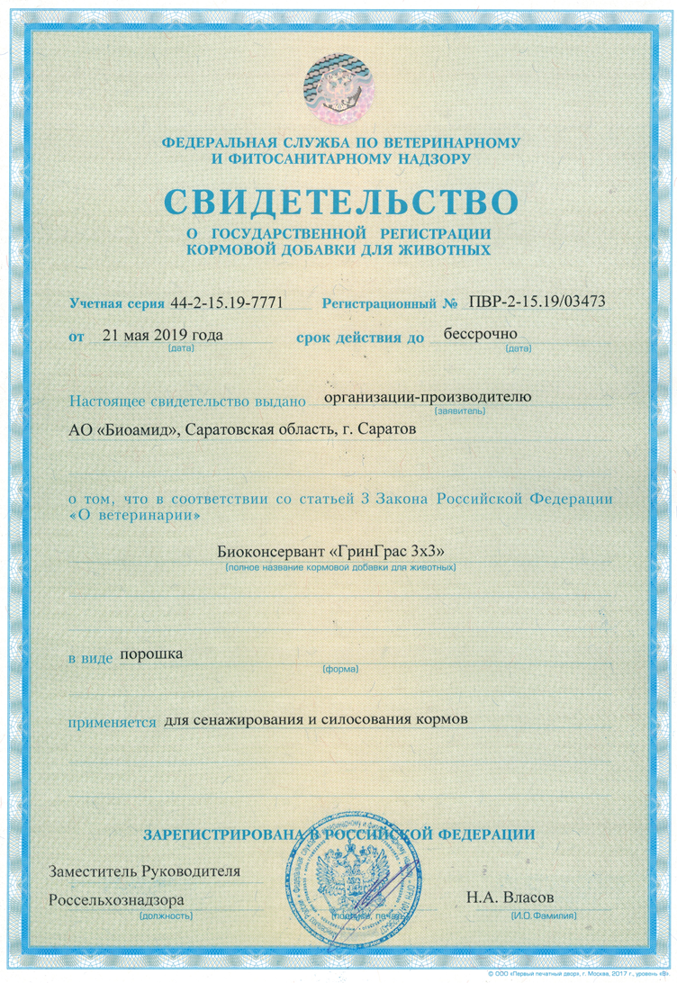 Снимок экрана 2026-04-09 052534.png