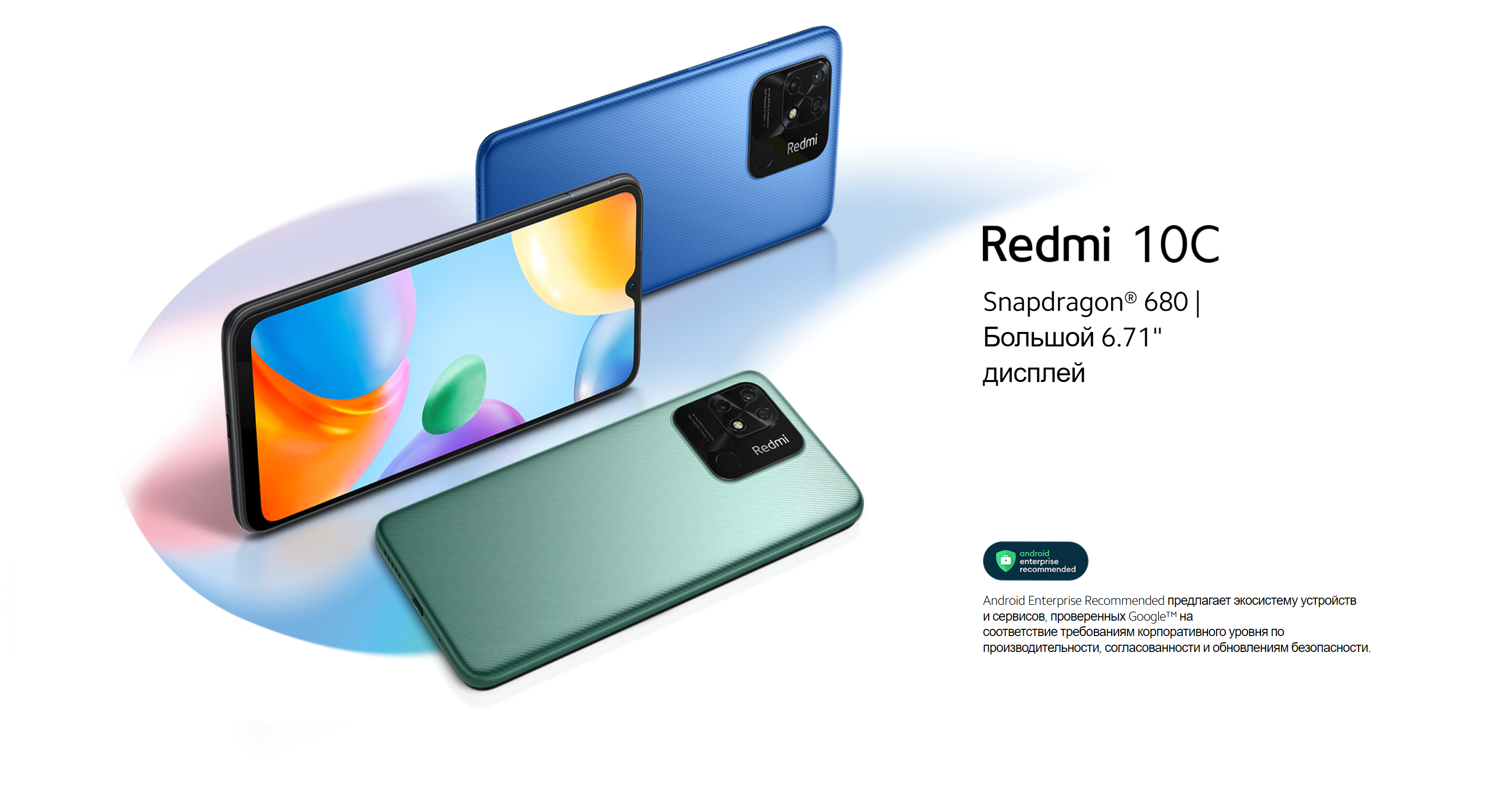 Характеристики смартфона redmi 10