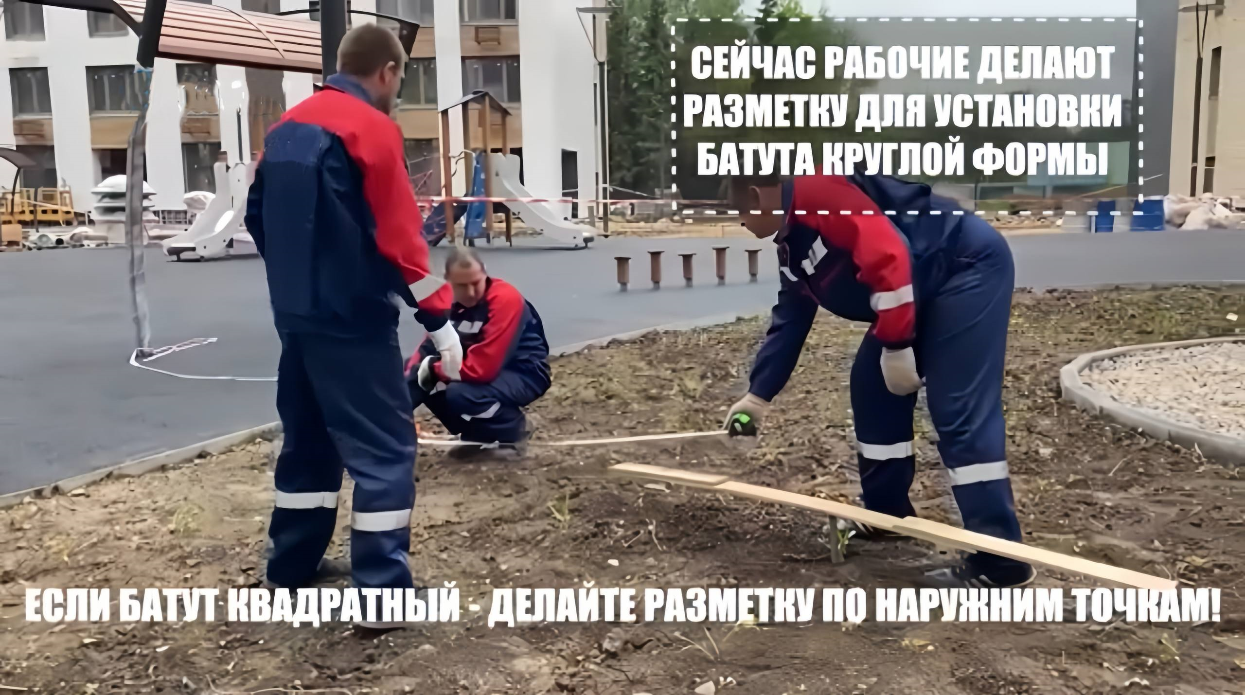 скок 12.png