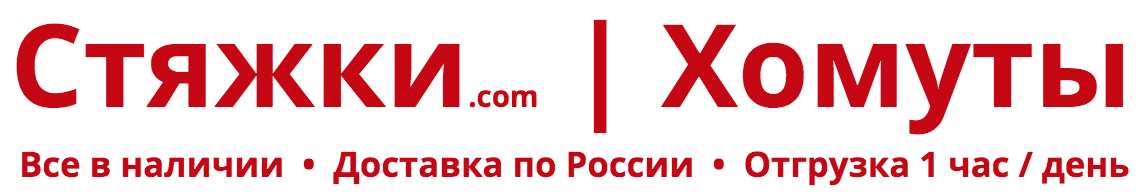 Стяжки.com