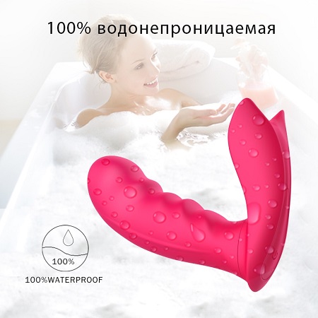Водонепроницаемая Butterfly 