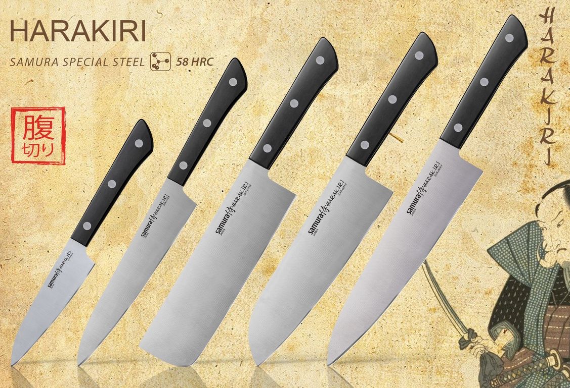 Набор ножей Samura Harakiri SHR-0250b/k