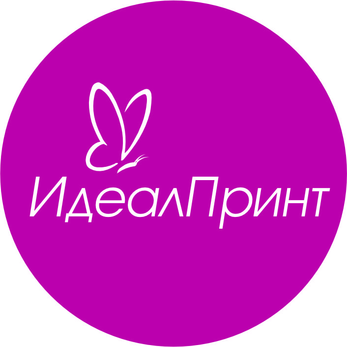 Типография Идеал Принт