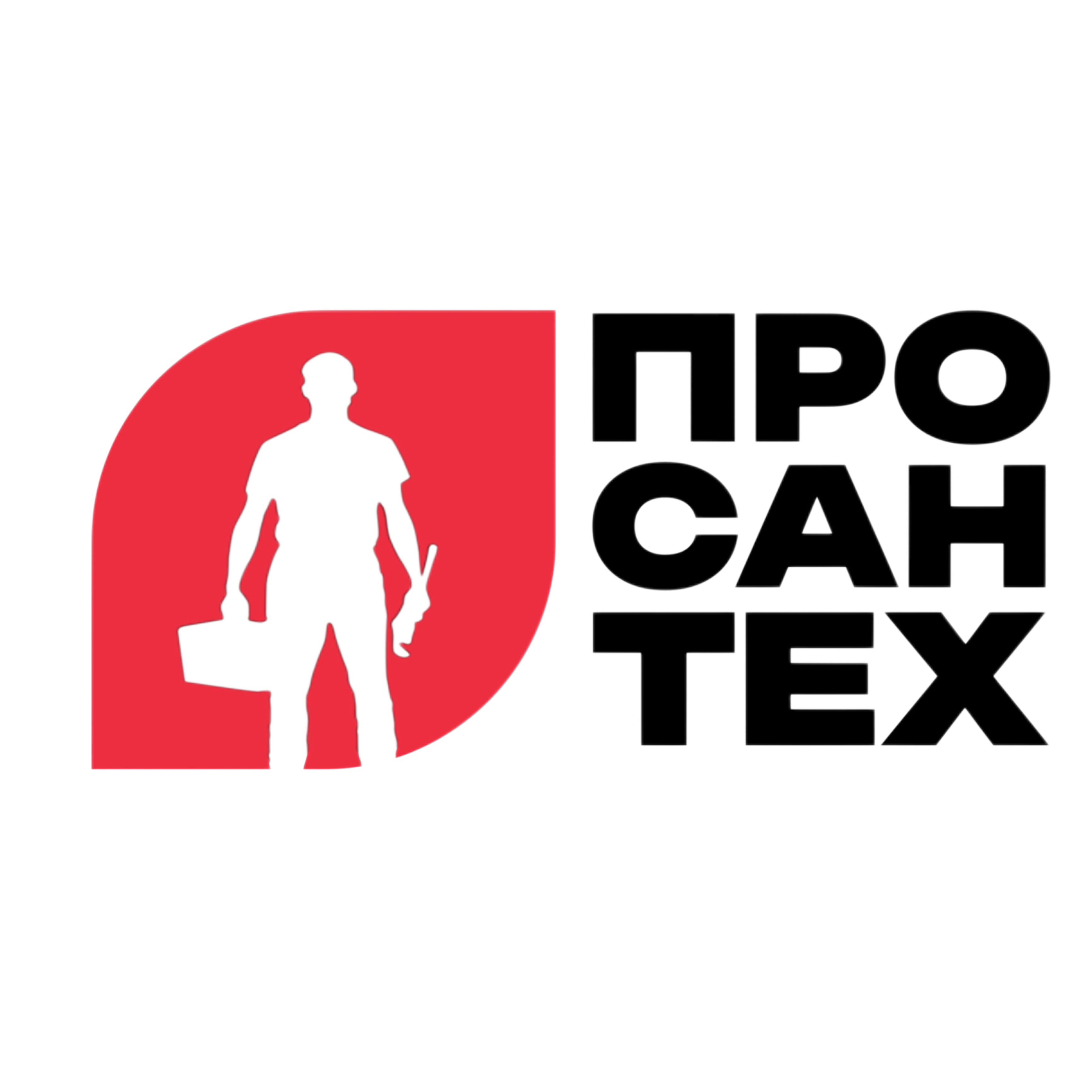 ПроСантех