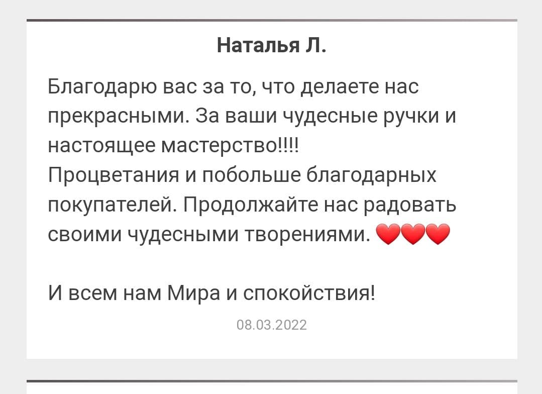 Отзывы. Интернет-магазин льняной одежды linenby.by