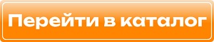 go-to-catalog go-to-catalog.jpg