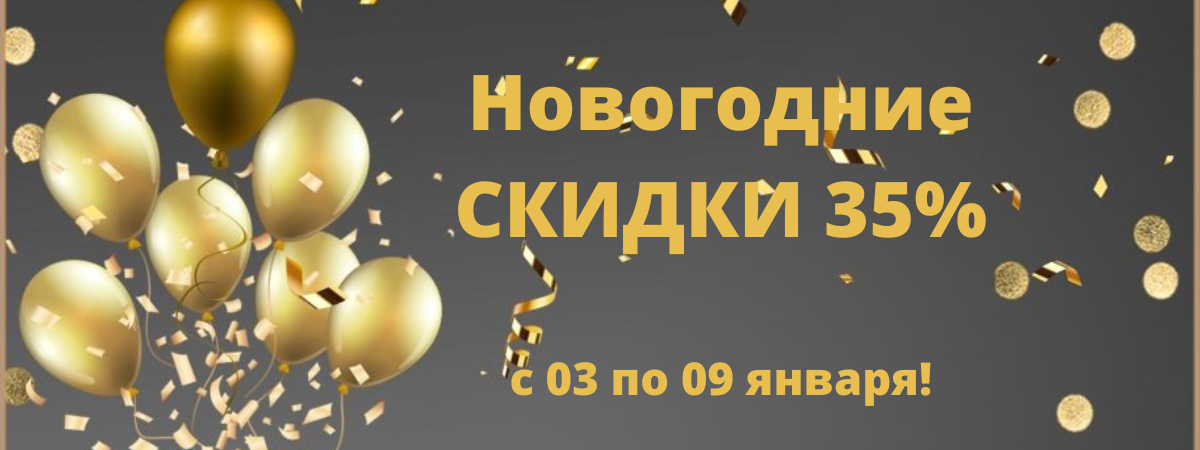 Слайдерnew Блок 5