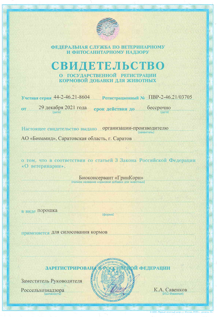 Снимок экрана 2026-04-09 053159.png