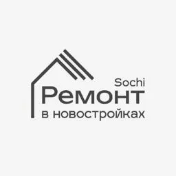 СтройСочи