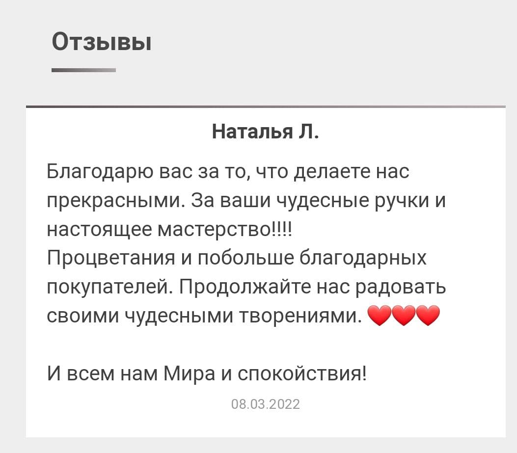 Отзывы. Интернет-магазин льняной одежды linenby.by