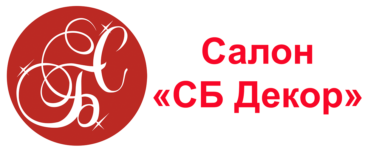 Салон «СБ Декор»