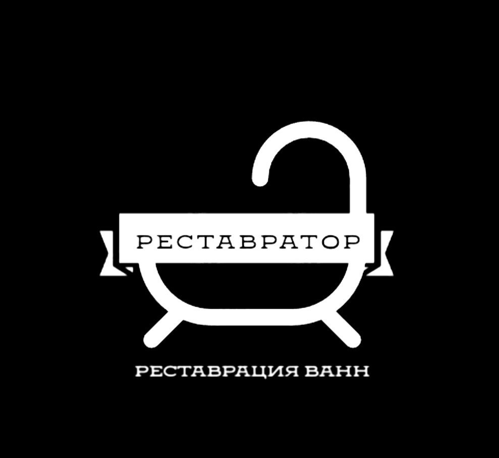 Реставратор