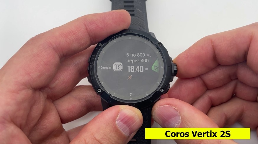 Coros-Vertix-2S-Polar-Vantage-V3-Suunto-Race-Garmin-Forerunner-965-Obzor-157 Coros-Vertix-2S-Polar-Vantage-V3-Suunto-Race-Garmin-Forerunner-965-Obzor-157.jpg