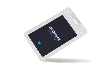 Бейджи для пропуска