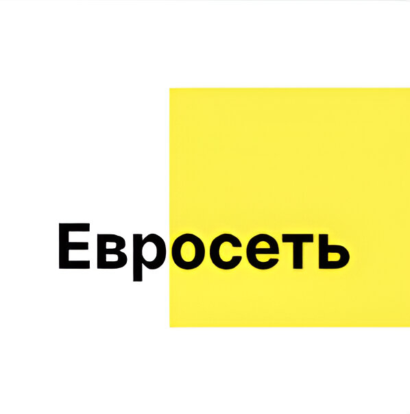 Евросеть