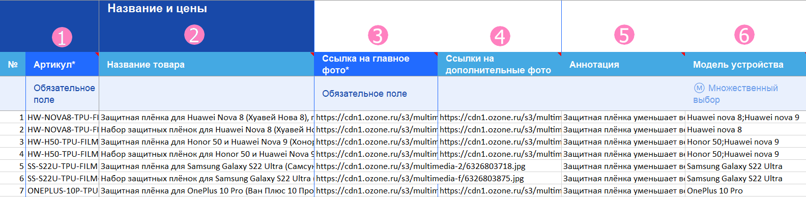 новый товар_10.png