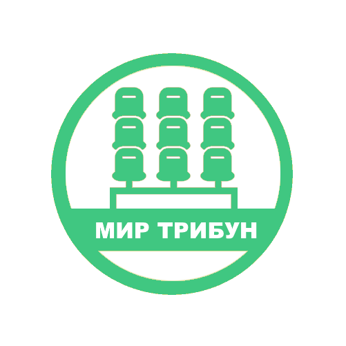 Мир Трибун