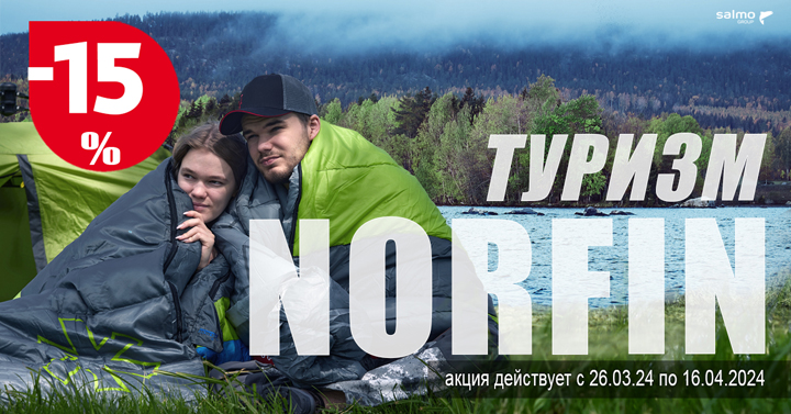 turizm-norfin-roznitsa-720.jpg