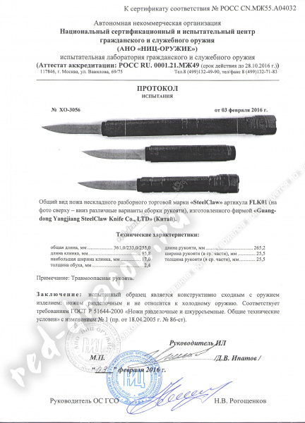 спелеолог спелеолог.jpeg
