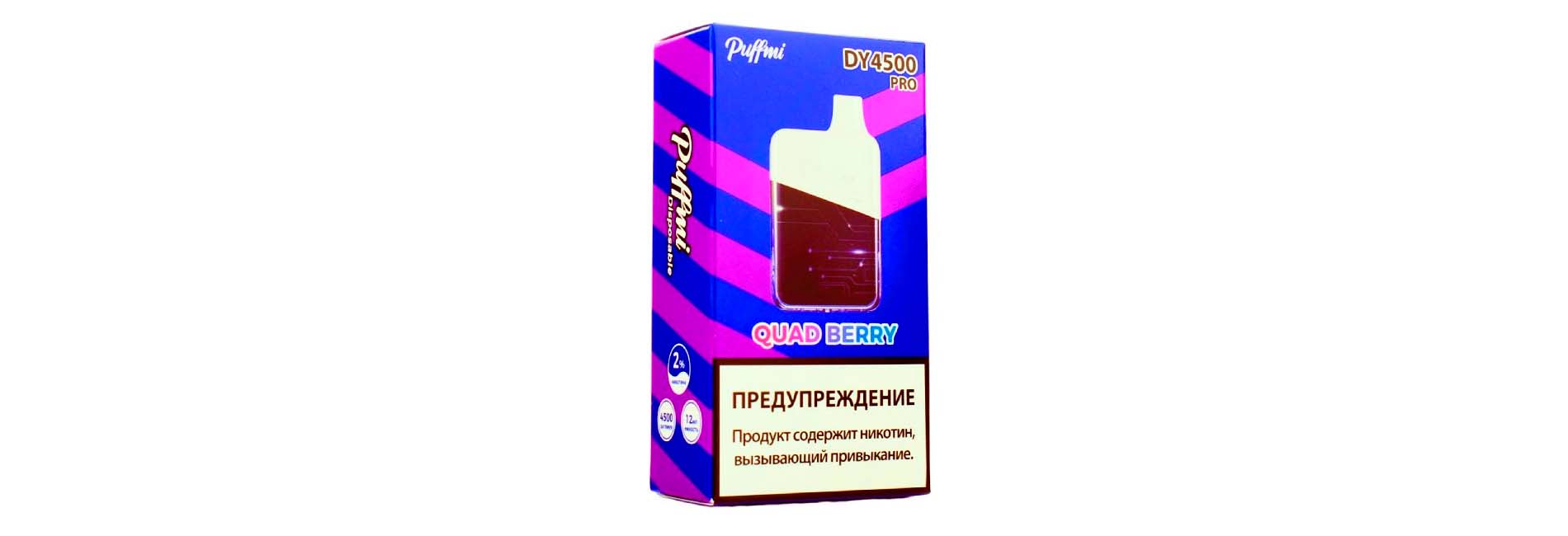 Puffmi DY 4500 PRO серия на каждый день по доступной цене Puffmi DY 4500 PRO серия на каждый день по доступной цене