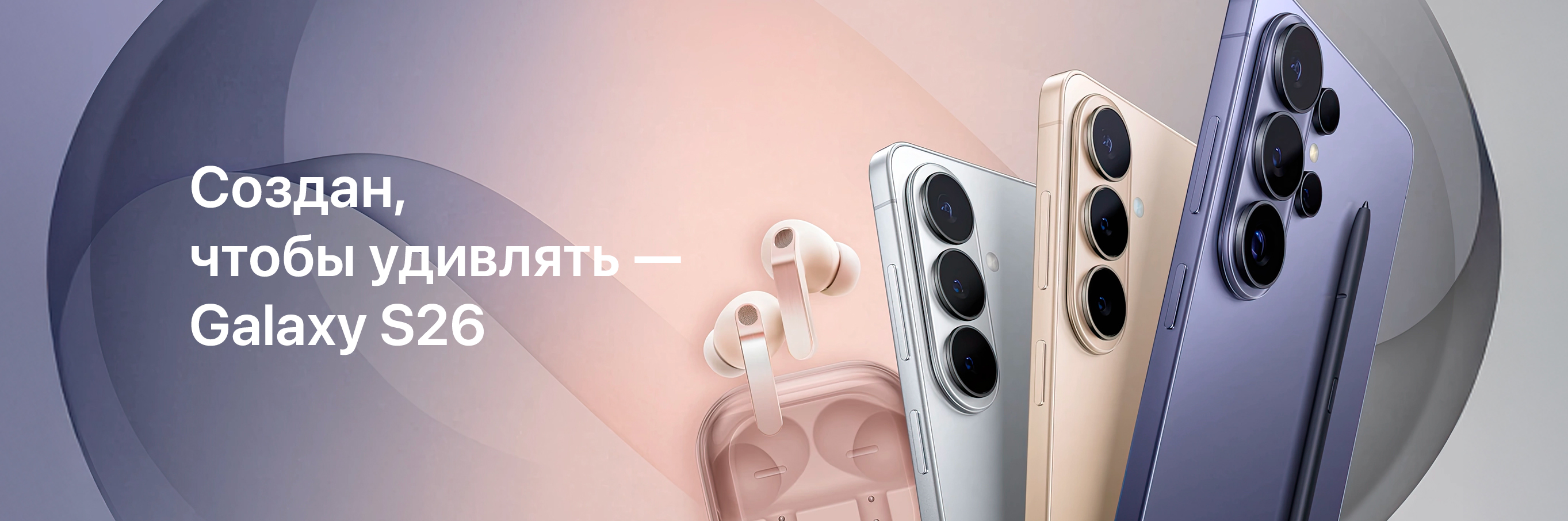 Слайдер с мобильной версией