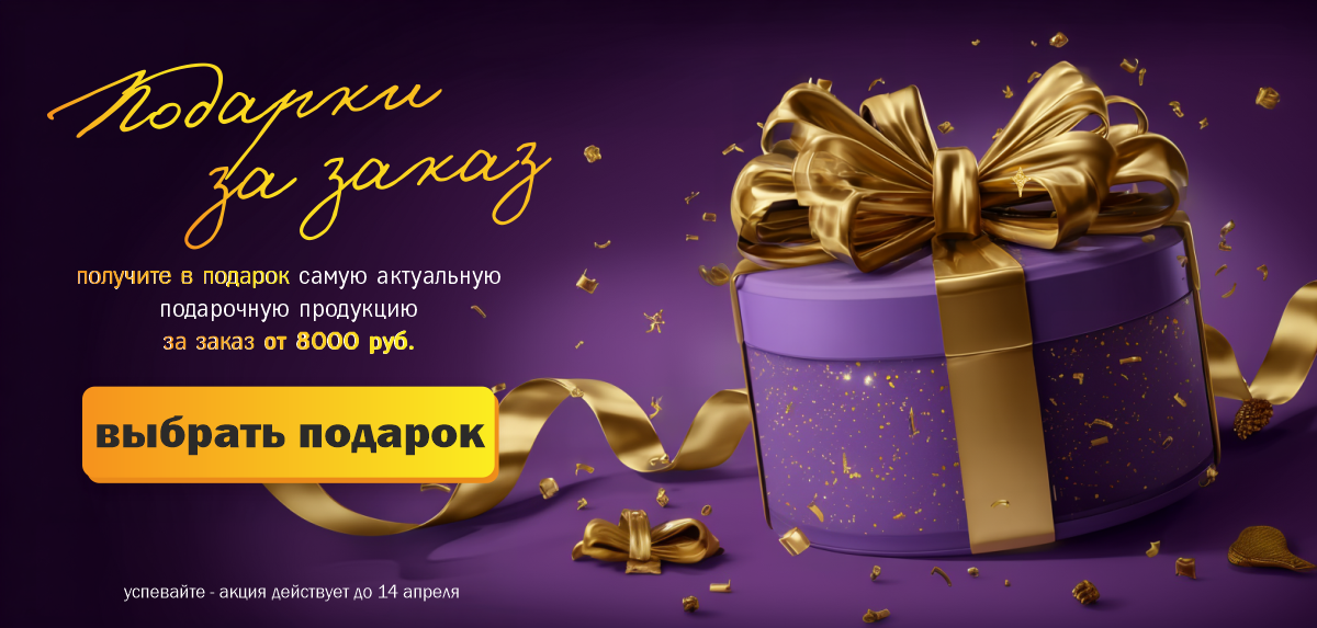 Слайдер Блок 6