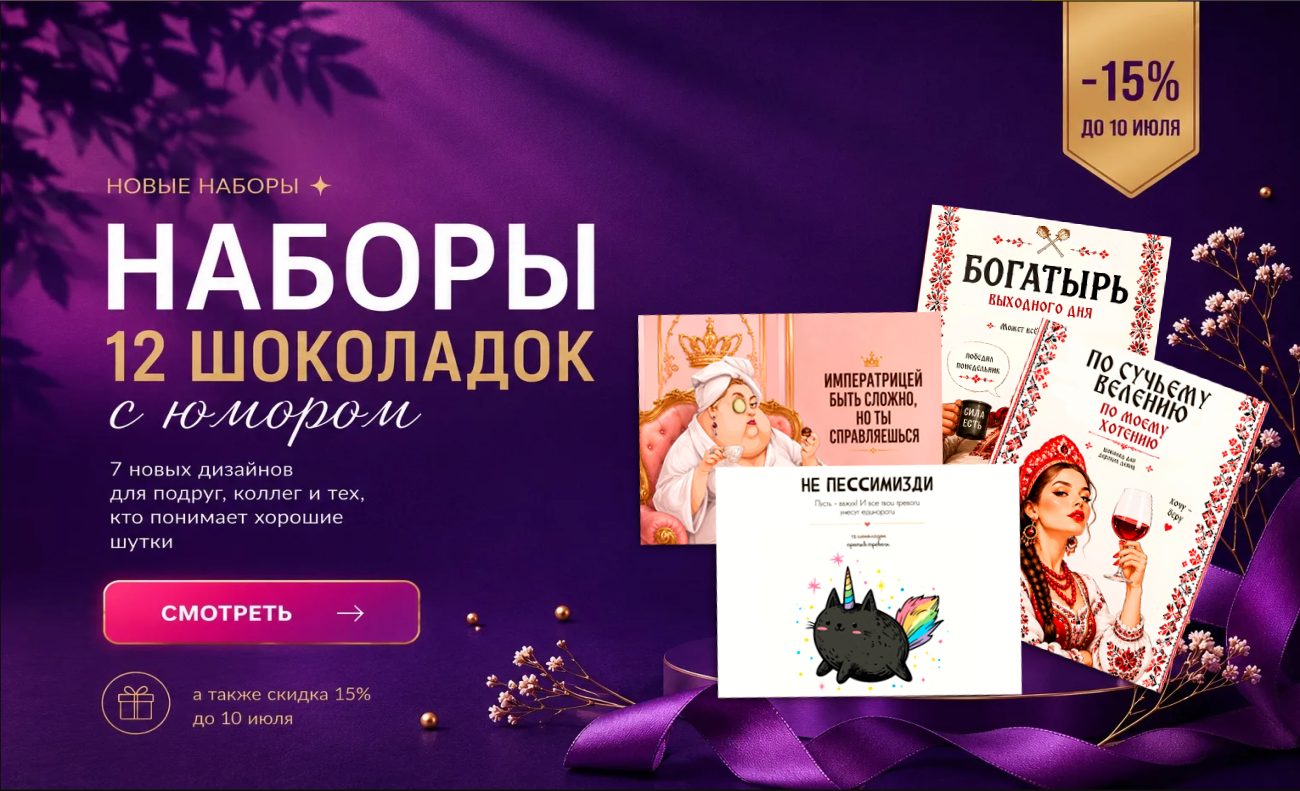 Слайдер Блок 7