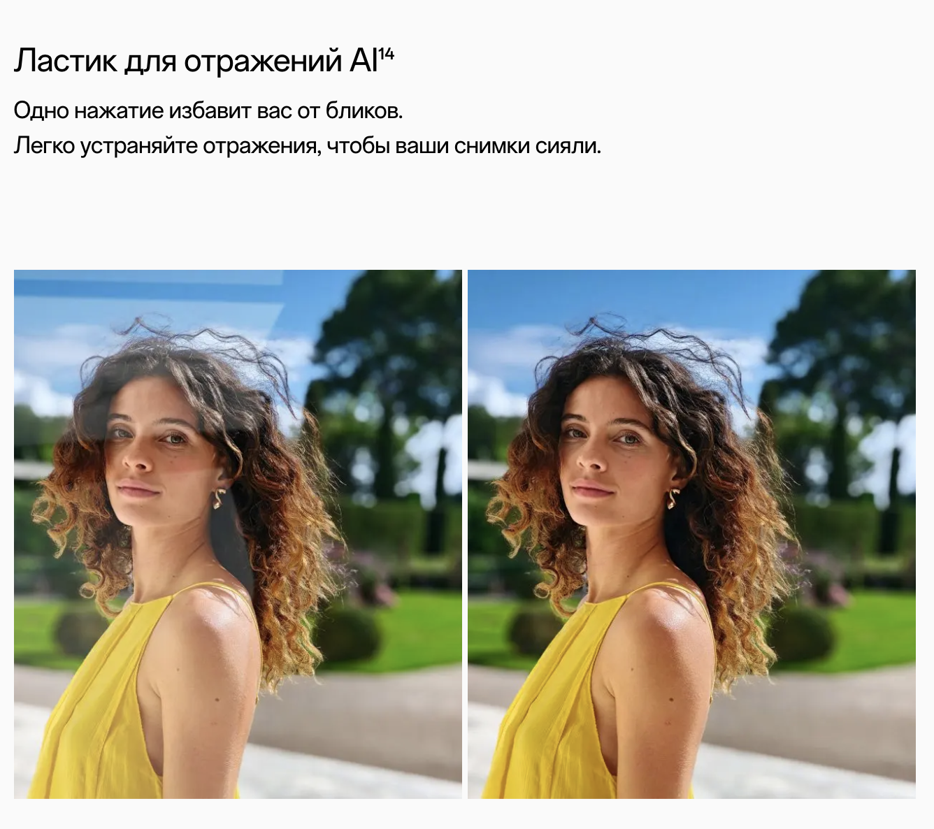 oneplus 25.png