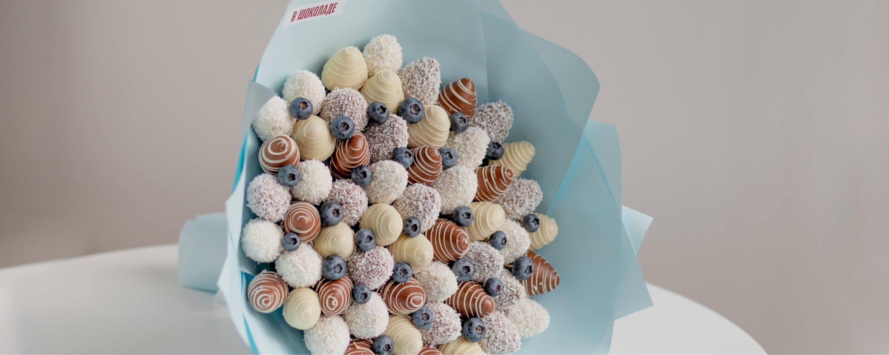 Клубничные букеты