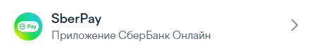SberPay.png