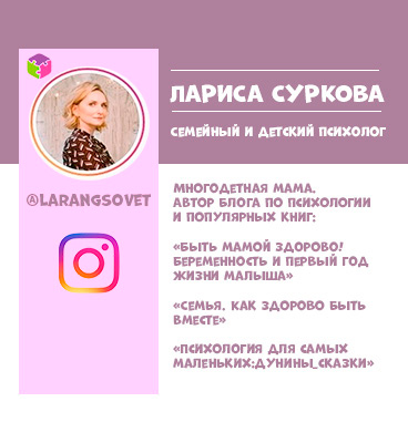 Изображена психолог Лариса Суркова.