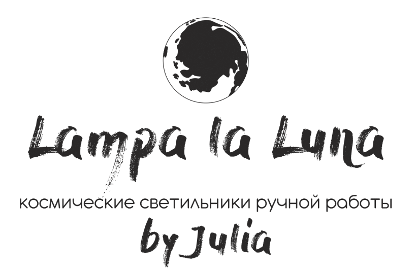 Lampa la Luna _ by Julia