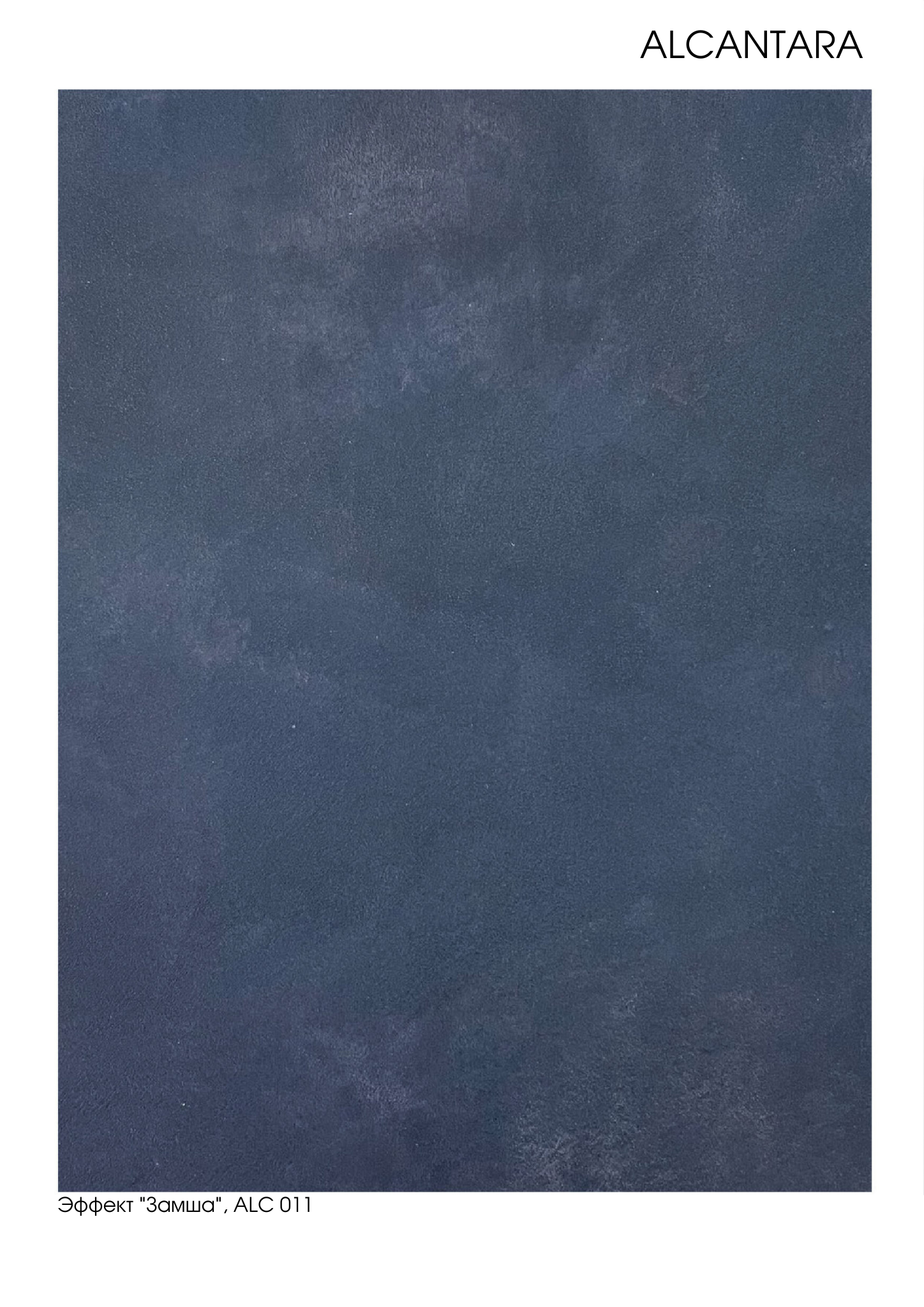 kraska-Alcantara-Decorazza- catalog 4.png