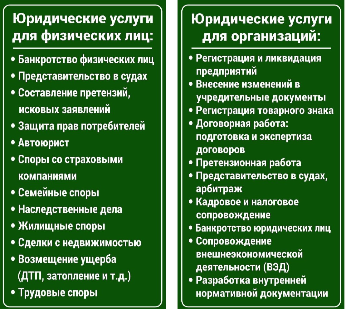 ЮЦ "ЮрТекс" - Майер Светлана Викторовна