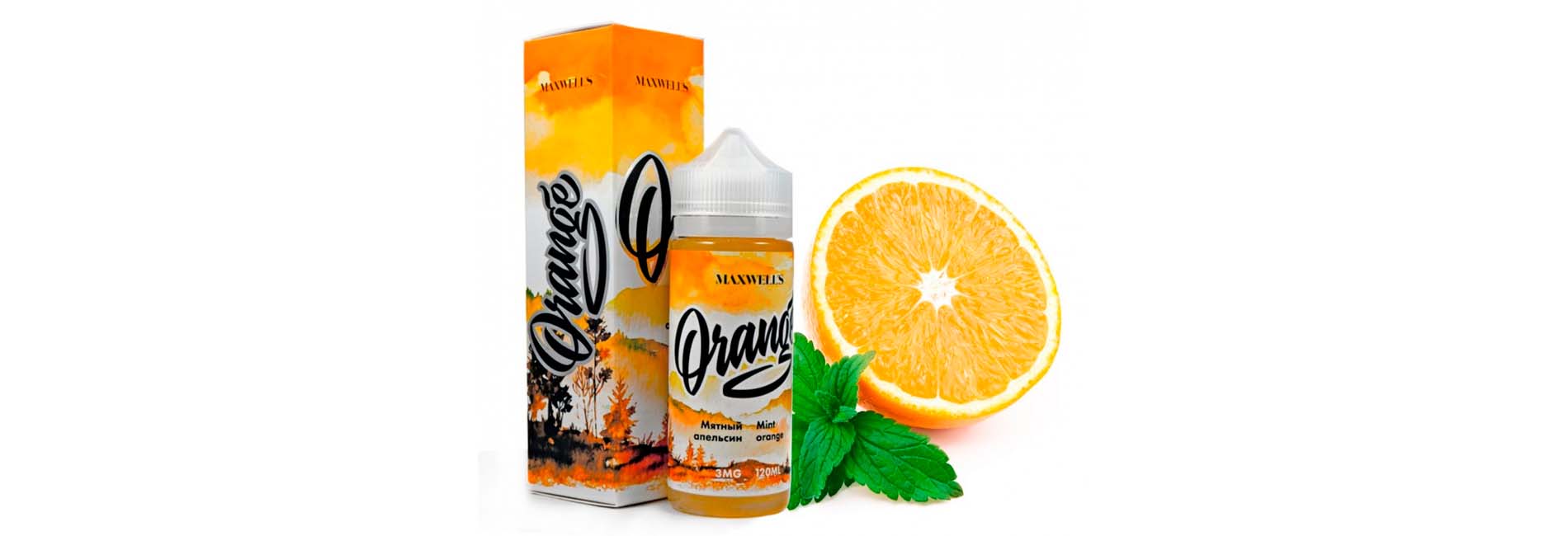 MAXWELLS 120 ml серия на каждый день и покупка без переплат MAXWELLS 120 ml серия на каждый день и покупка без переплат