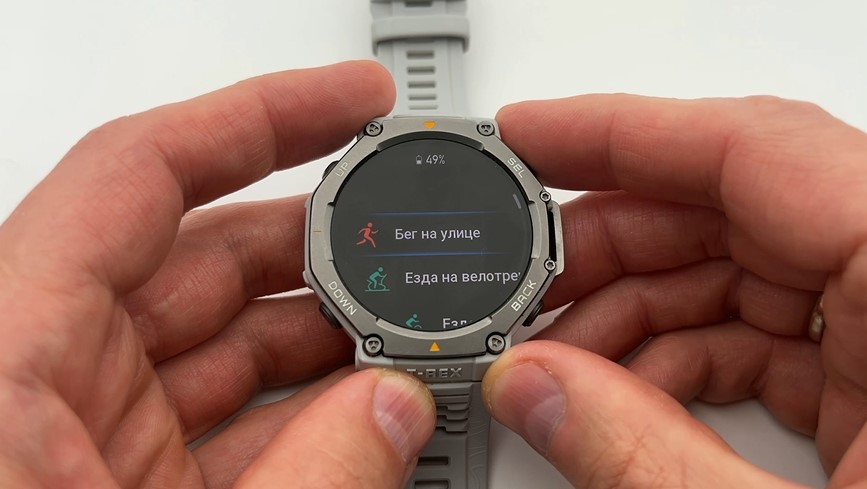 Amazfit-T-Rex-3-Obzor-100.jpg