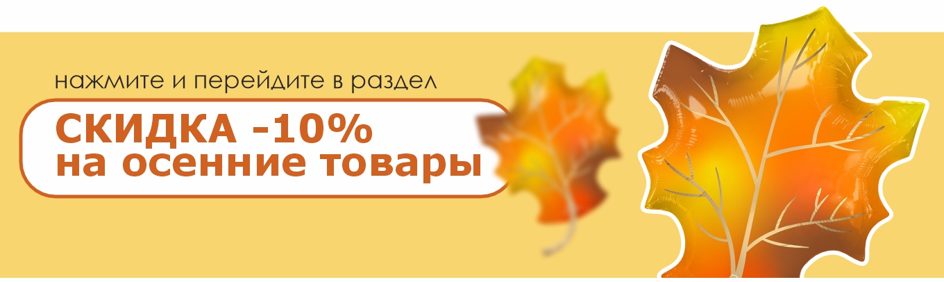 Слайдер Блок 3