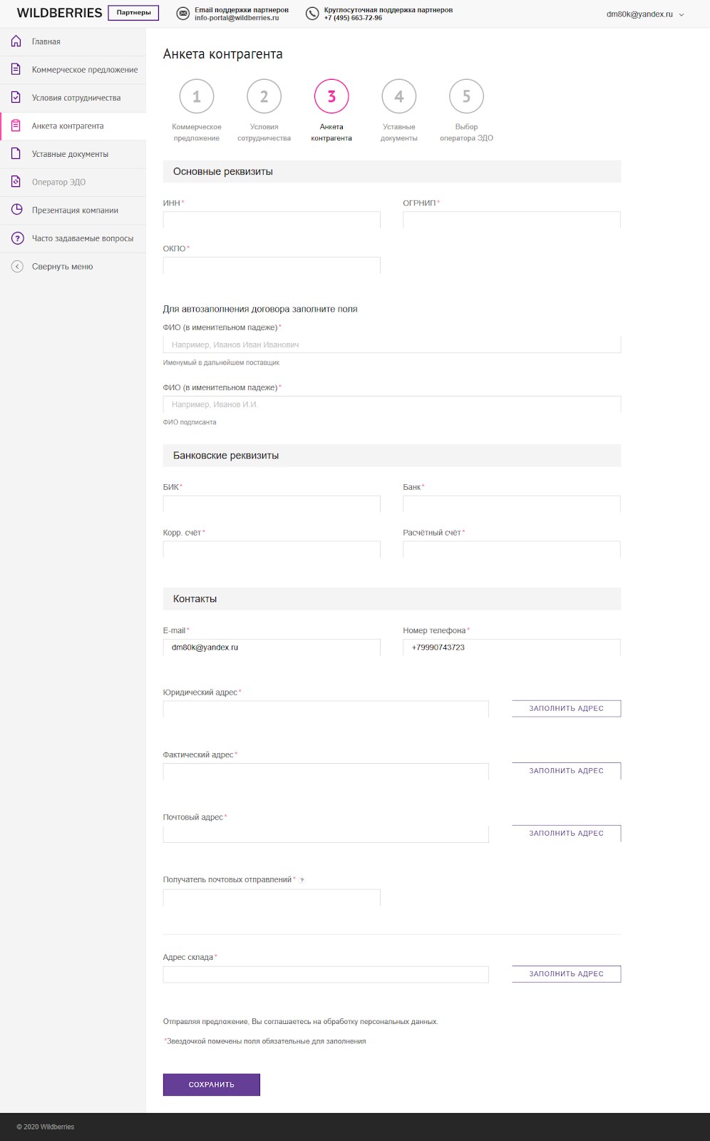 валберис маркетплейс что такое. Смотреть фото валберис маркетплейс что такое. Смотреть картинку валберис маркетплейс что такое. Картинка про валберис маркетплейс что такое. Фото валберис маркетплейс что такое валберис маркетплейс что такое. Смотреть фото валберис маркетплейс что такое. Смотреть картинку валберис маркетплейс что такое. Картинка про валберис маркетплейс что такое. Фото валберис маркетплейс что такое