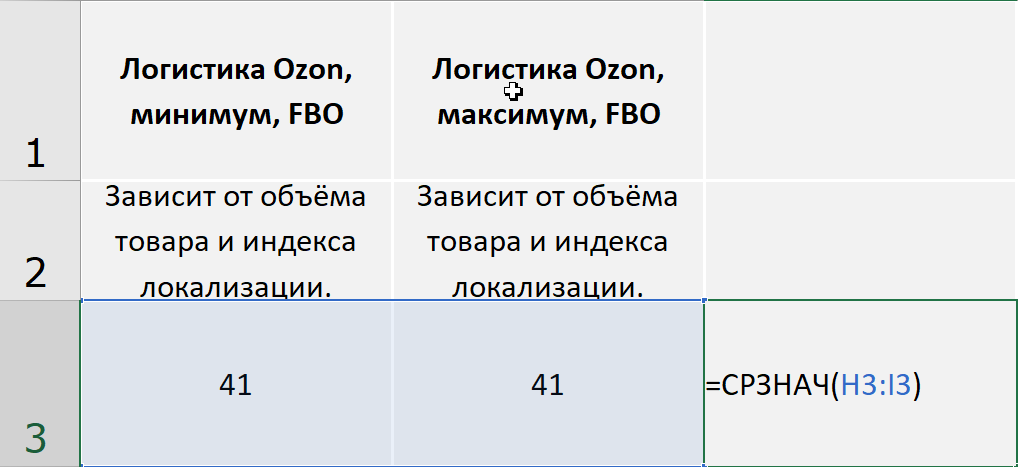 новый товар_24.png