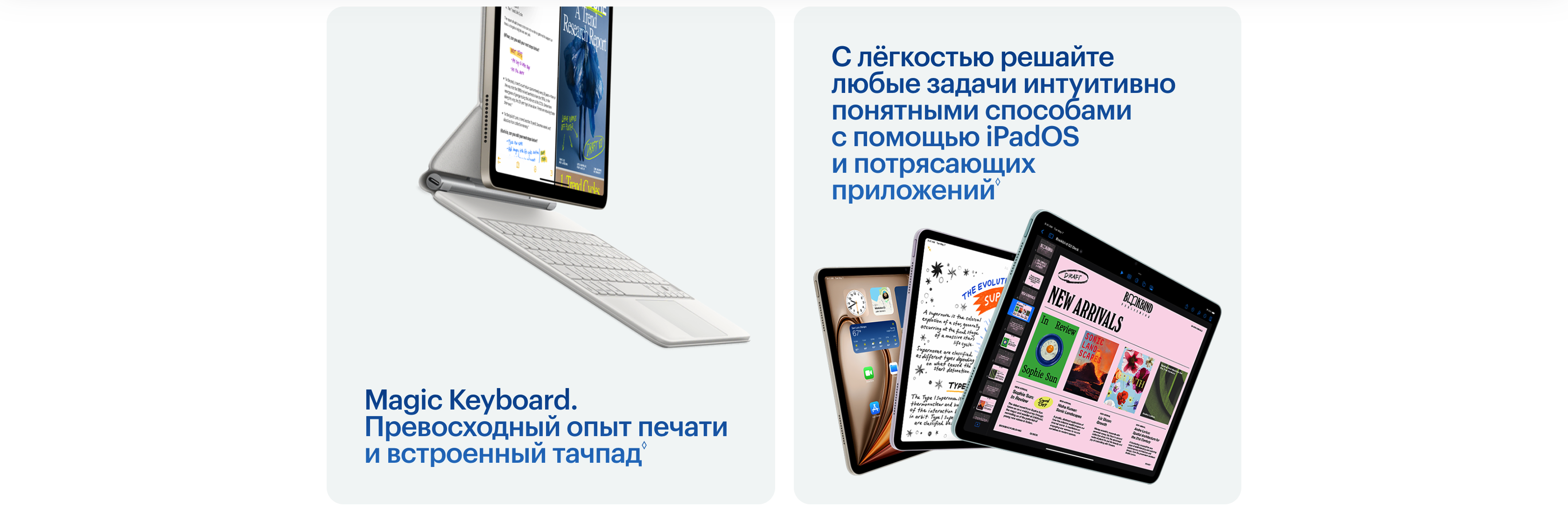 Снимок экрана 2024-06-06 в 10.26.39.png
