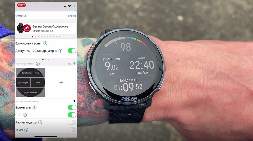 Polar-Vantage-V3-obzor-124 Polar-Vantage-V3-obzor-124.jpg