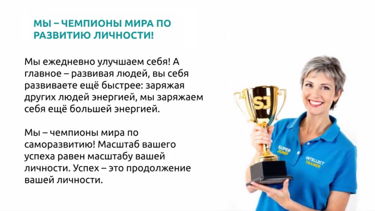 SJ club super jump kkk2.jpg