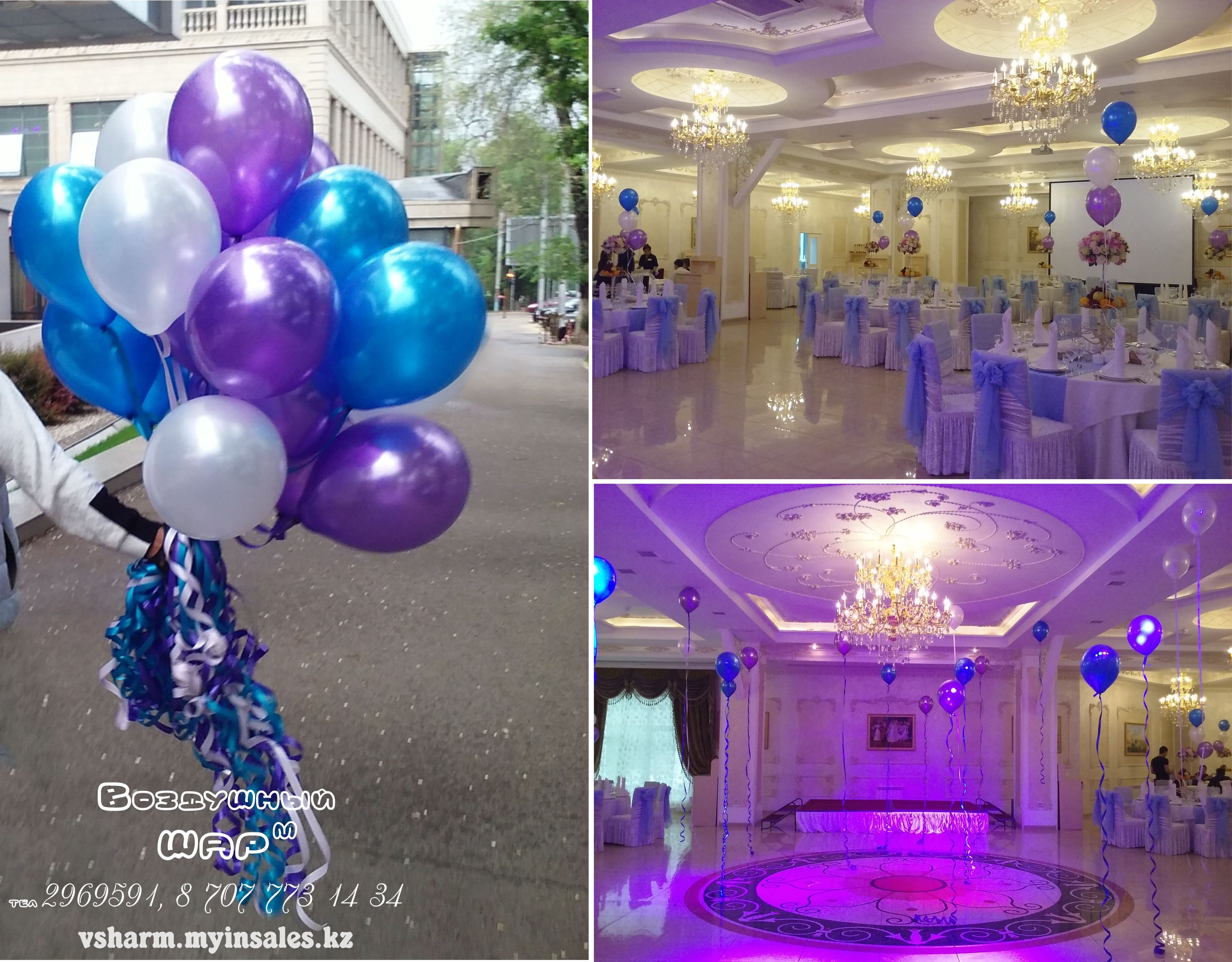 синие и фиолетовые шары. синие и фиолетовые шары. сиреневые шары воздушные. шарики сине розовые. фиолетово синие шары.