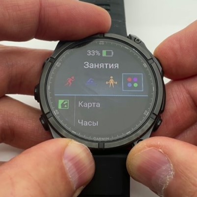 Garmin-Fenix-8-Amoled-Obzor-95 Garmin-Fenix-8-Amoled-Obzor-95.jpg