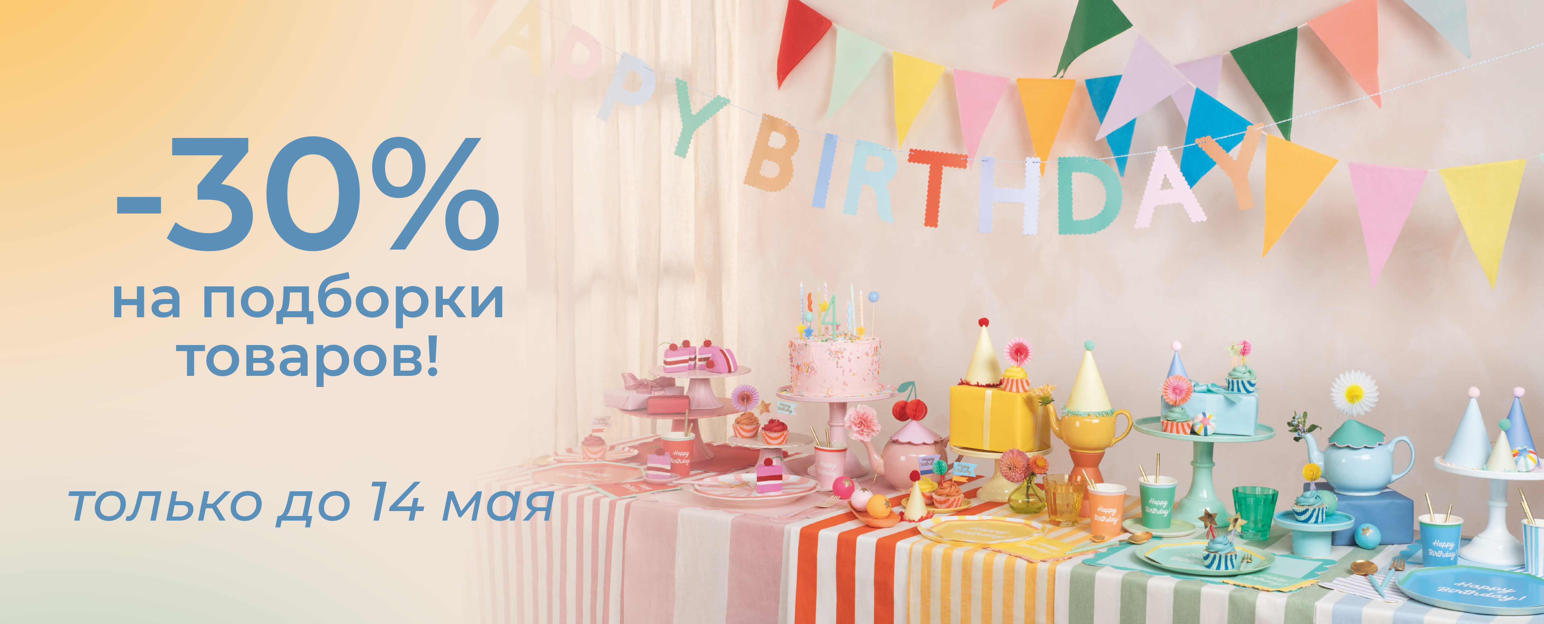 Слайдер 1 Блок 15